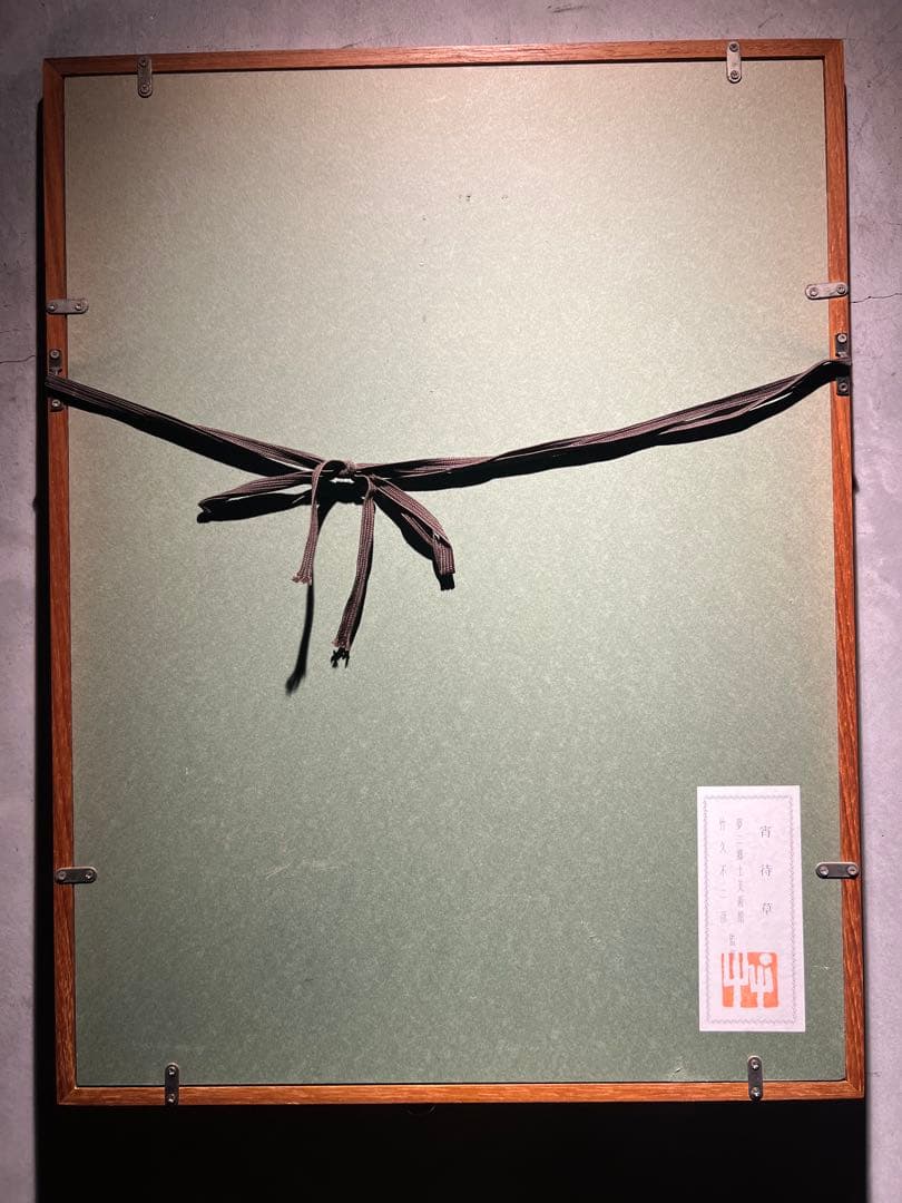 竹久夢二【宵待草】　夢二郷土美術館監修