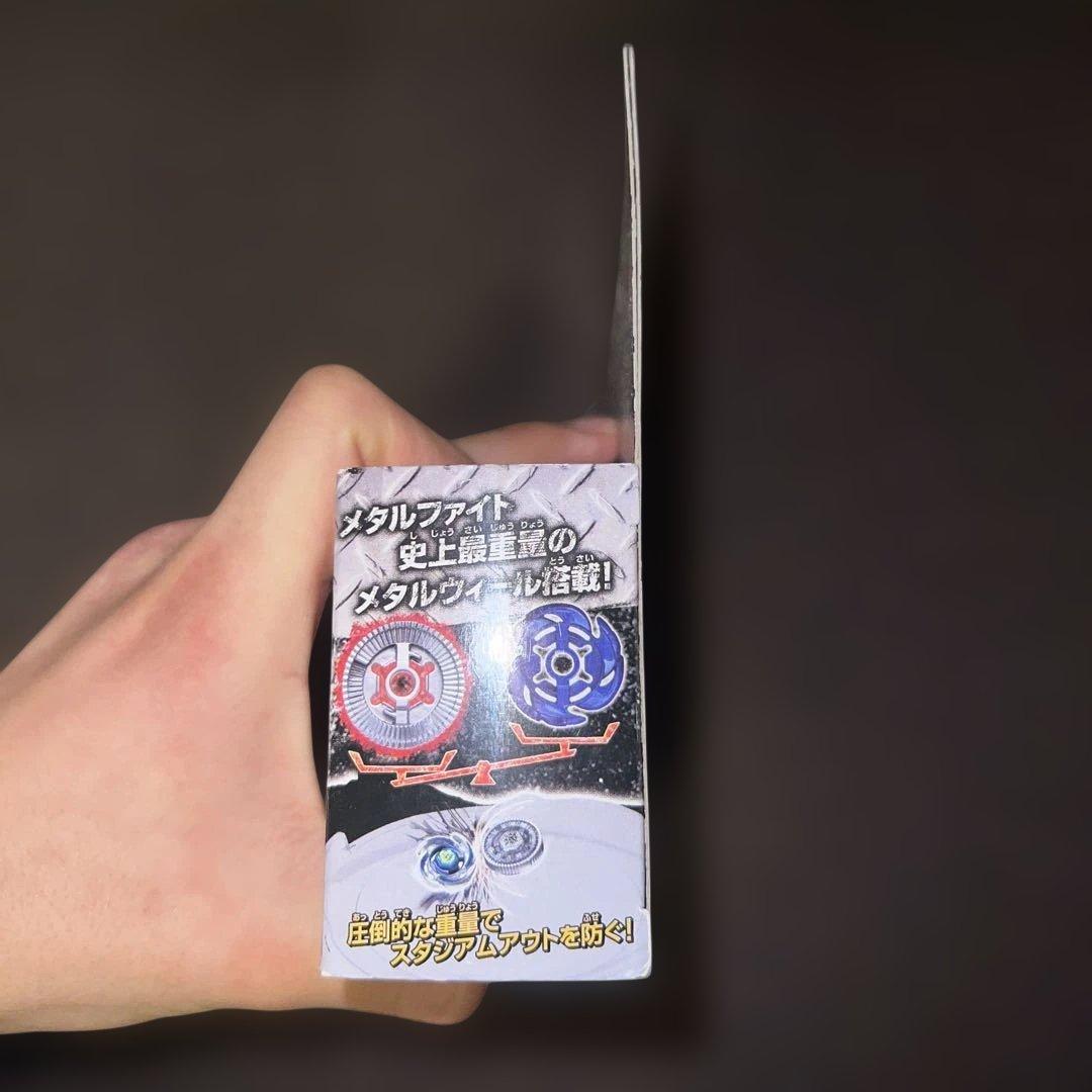 メタルファイトベイブレード　バサルトホロギウム145WD【正規品】
