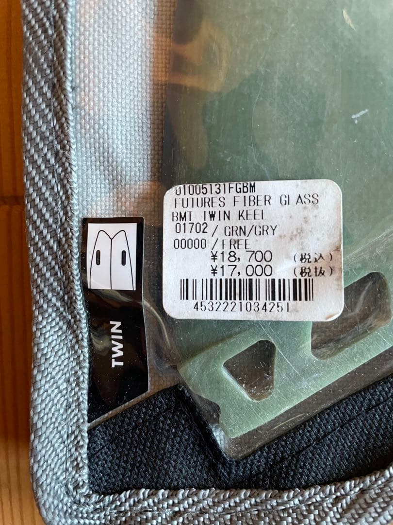 中古 フューチャーフィン BMT ブリットメリック ツイン FUTURES