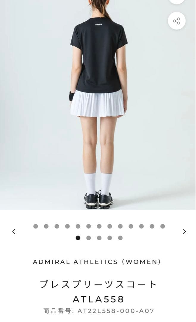 ⭐︎新作⭐︎プレスプリーツスコート ATLA558 L