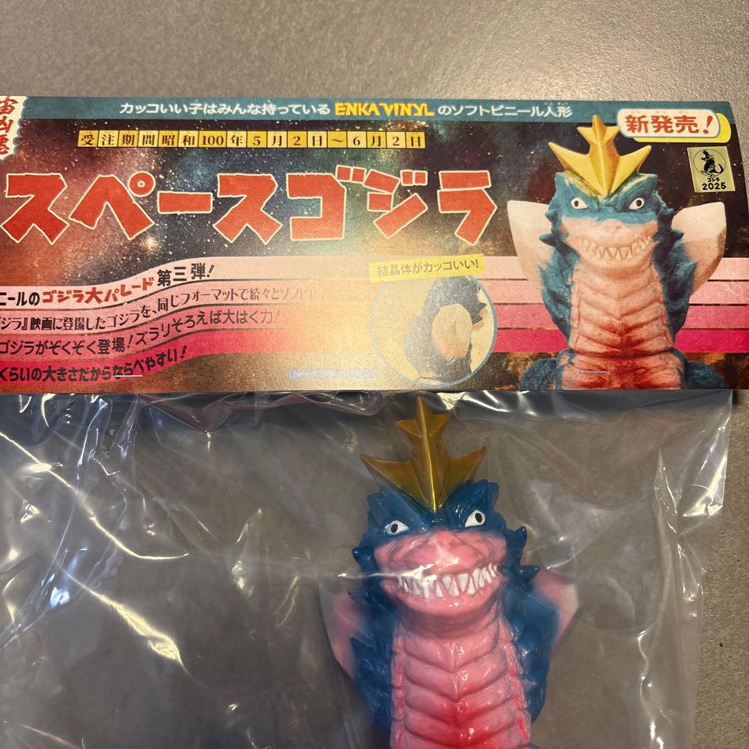 ENKA VINYLスペースゴジラ　新品未開封