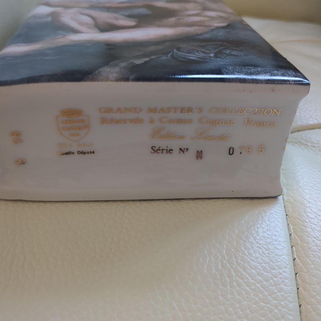 ブランデー CAMUS SPECIAL RESERVE COGNAC 70cl