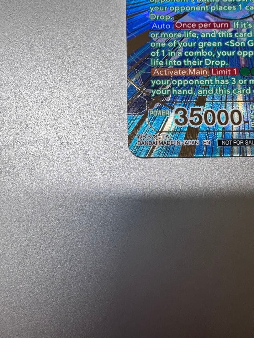 c*e様 ドラゴンボール超カードゲーム孫悟空　孫悟飯　チャンピオンシッププロモ非