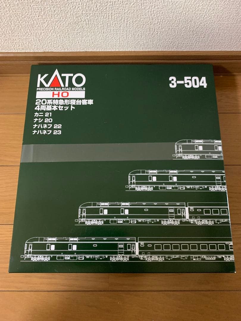M*h様 KATO HOゲージ 4両編成 ナハ20系セット 3-504 送料込み