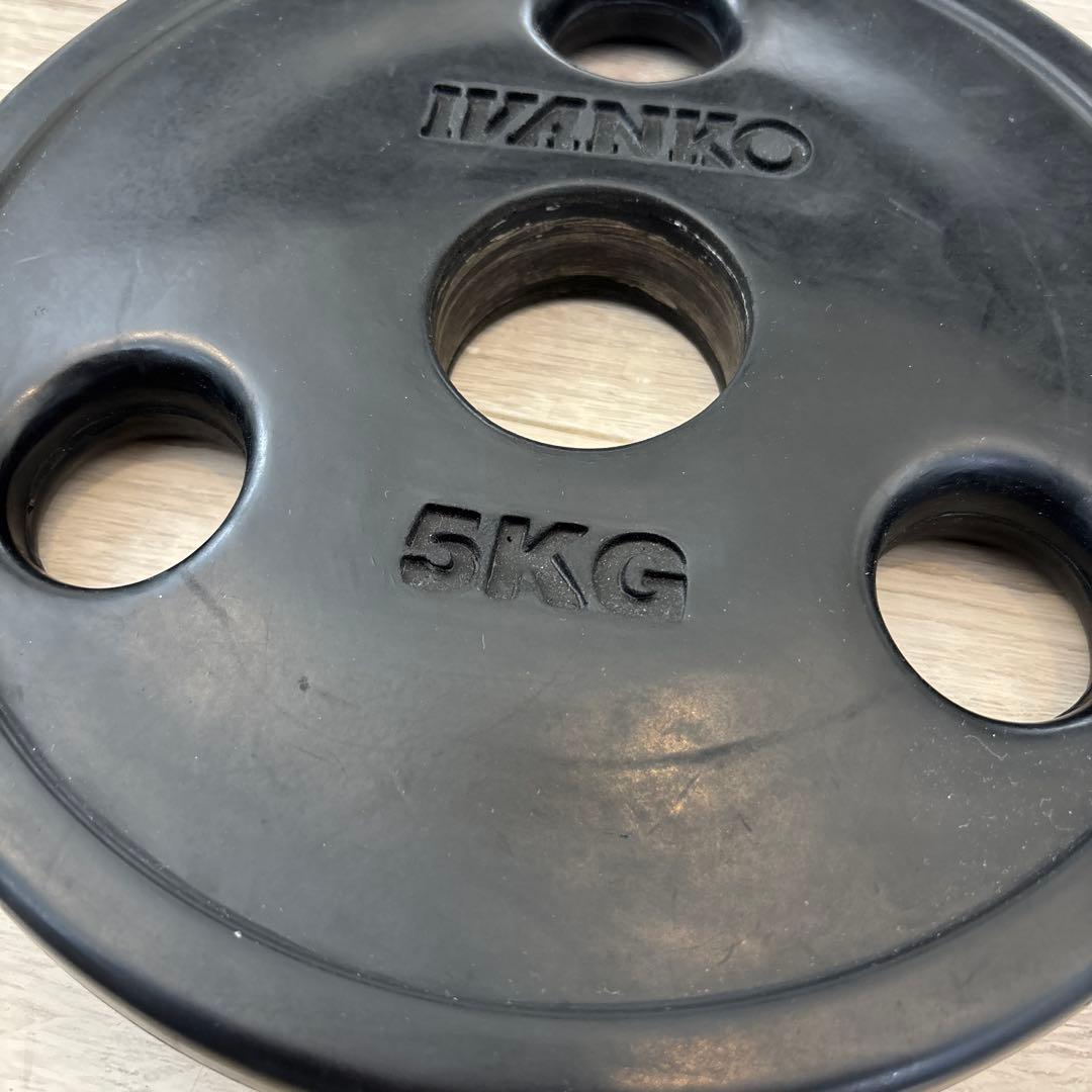 IVANKO 5kg 2枚セットΦ50mmバー専用