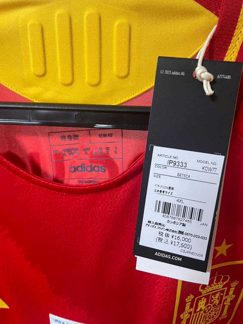 ユーロ決勝 オーセンティックユニフォーム ヤマル 2024 スペイン代表 24