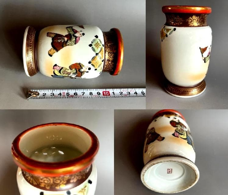 筆立■古九谷焼 透かし物絵筆立 書道道具 唐人 行事 古美術 時代物 骨董品■