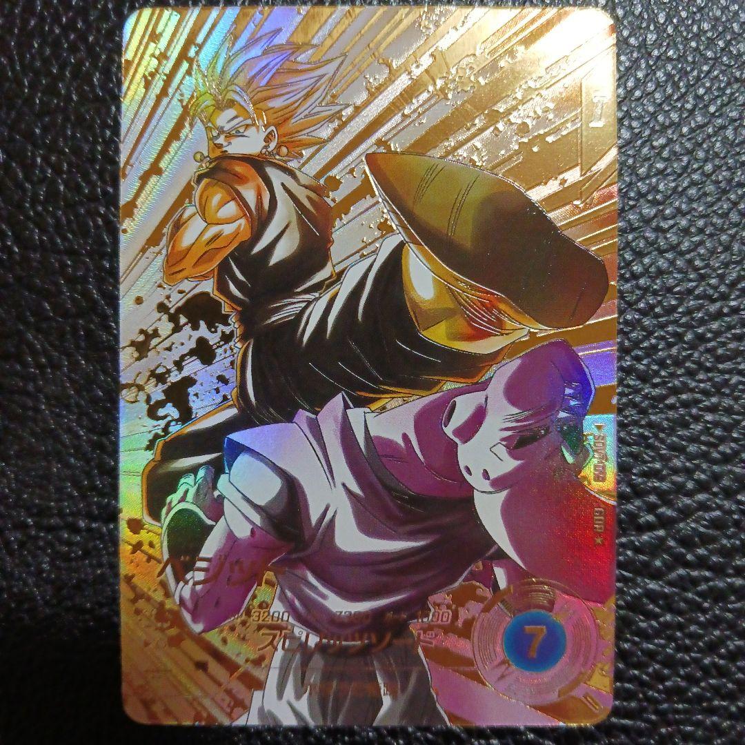 ドラゴンボール スーパーダイバーズ sdv7-019 パラレル ベジット GDR