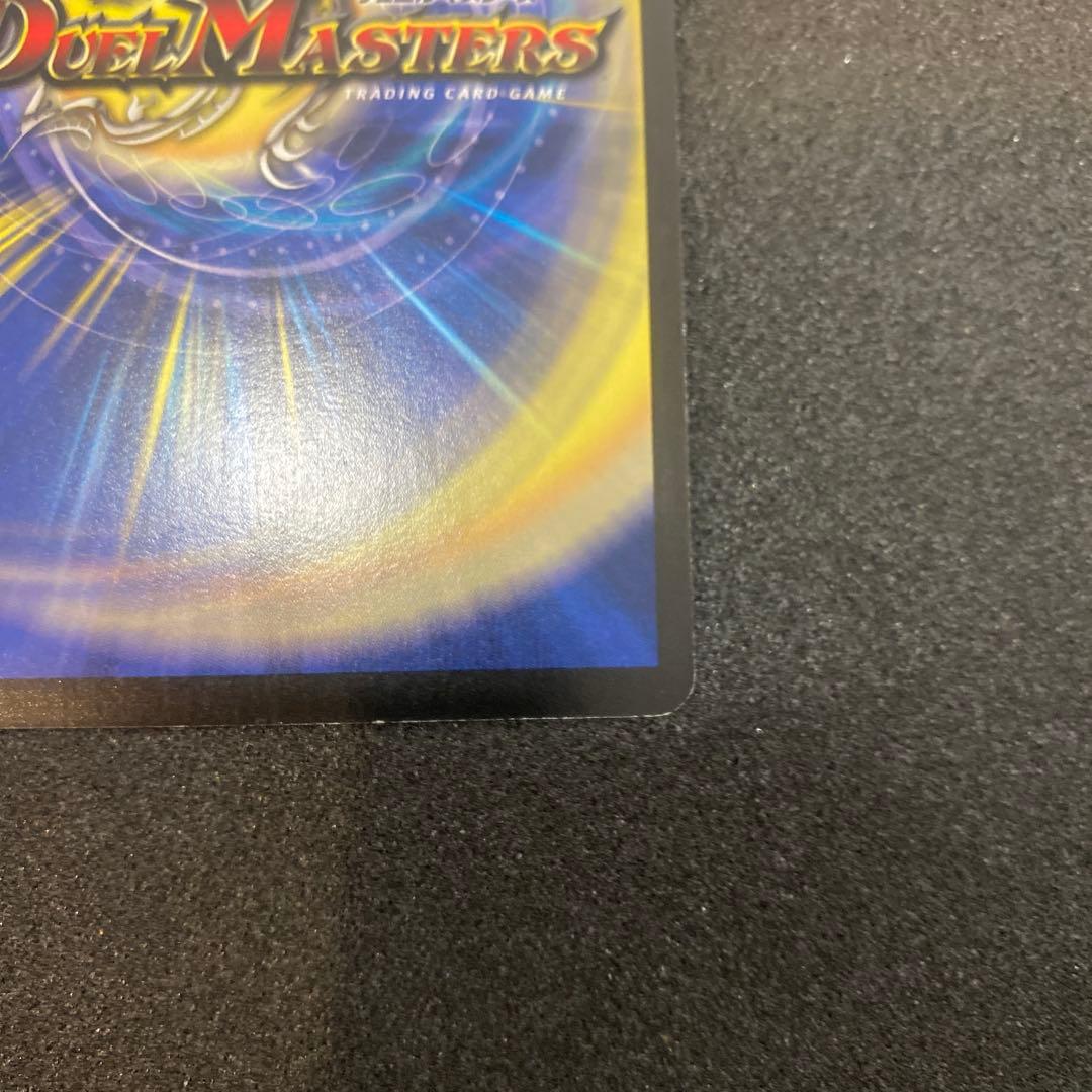 【美品】デュエルマスターズ　龍炎鳳エターナルフェニックス　初期　S1