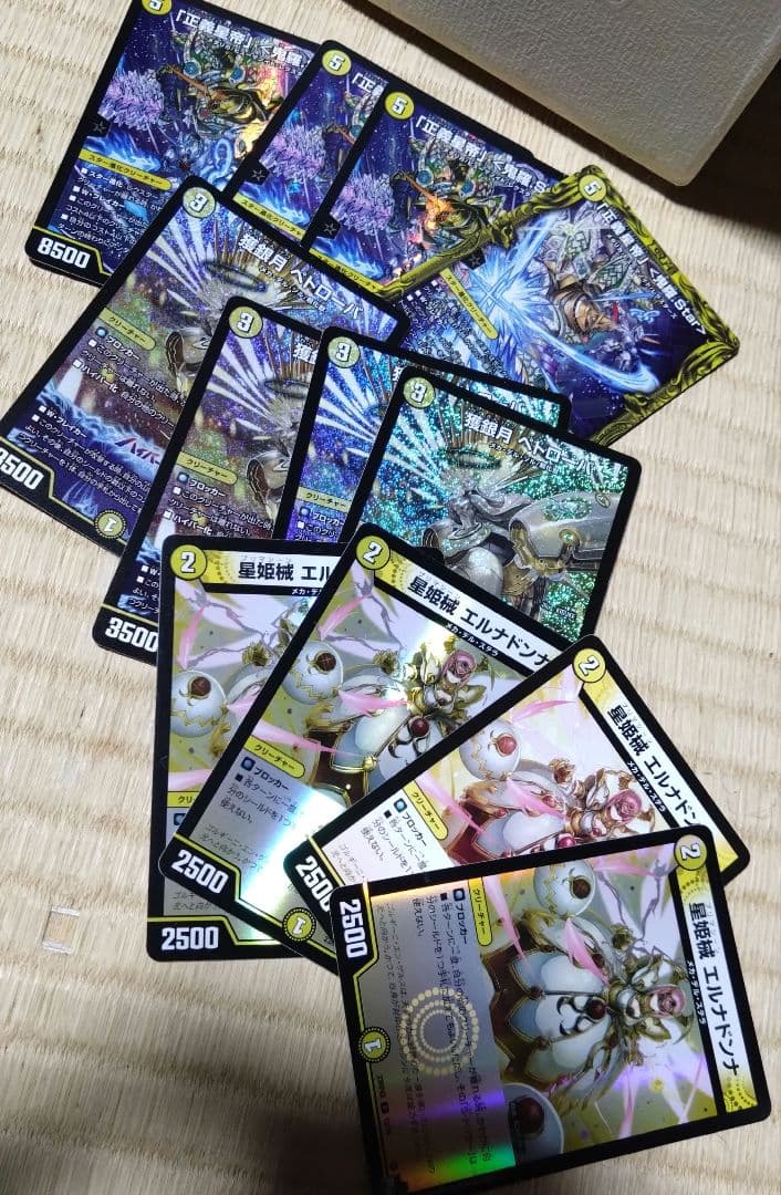 デュエマ　引退品