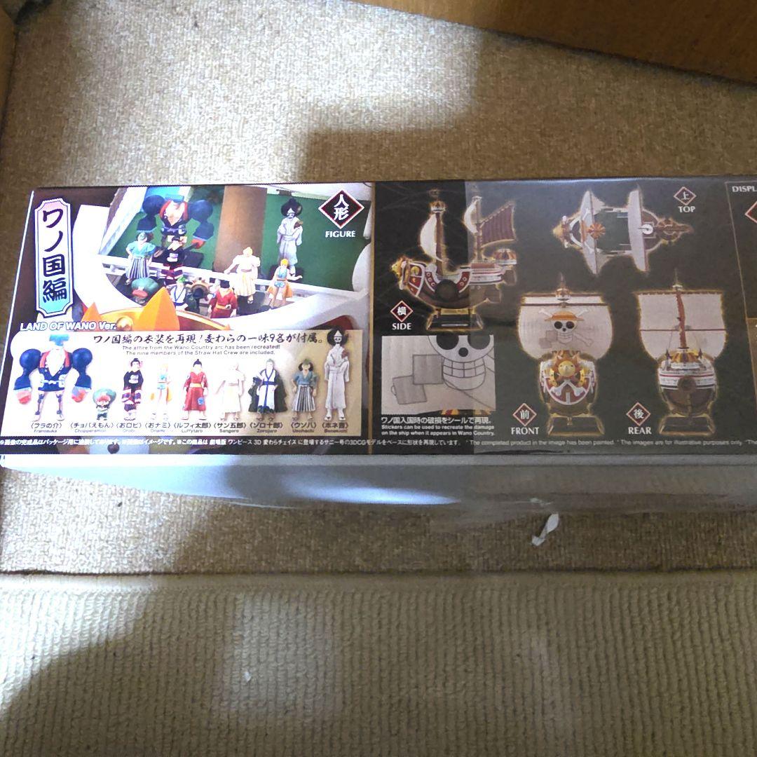 ワンピース 偉大なる船 グランドシップコレクション プラモデル コンプセット 他