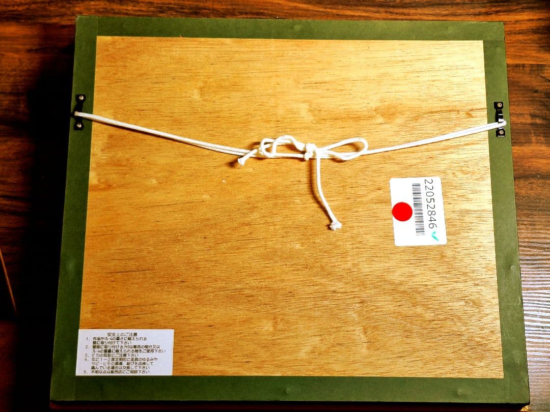 【早い者勝ち】【希少】最終価格　チャールズ・ファジーノ　ブロードウェイサンセット