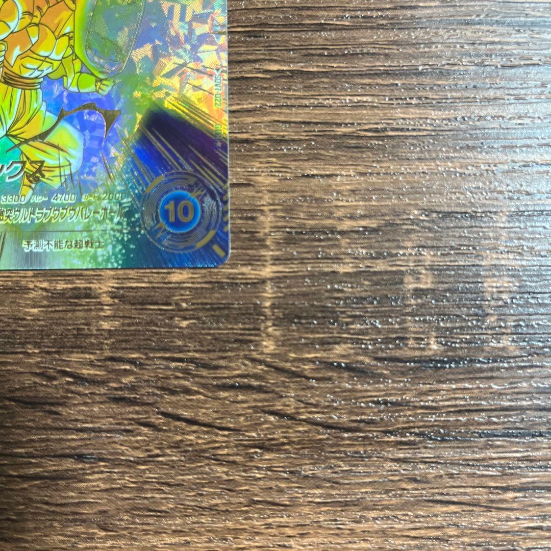 ドラゴンボールスーパーダイバーズ ゴテンクス ベジータ GDR パラレル