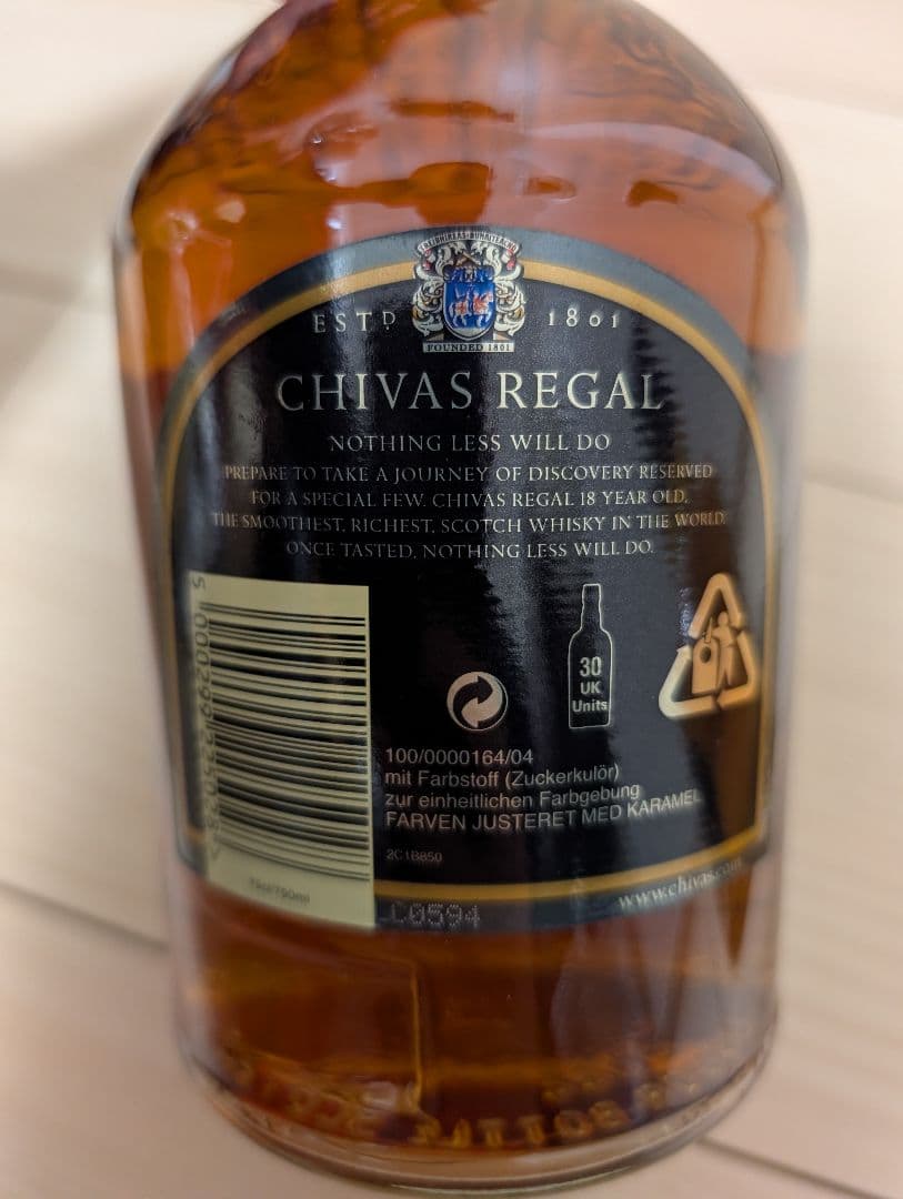 CHIVAS REGAL 18年 & 12年 セット（古酒）