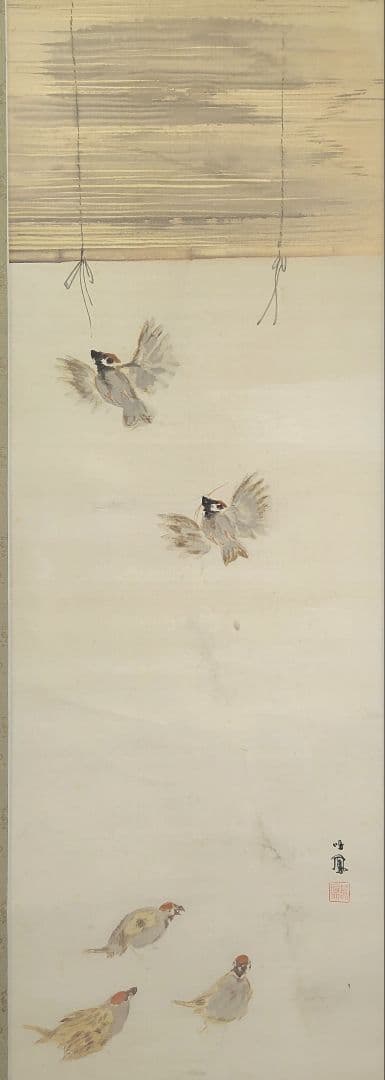 竹内鳴鳳　雀　掛け軸　合わせ箱　竹内栖鳳の息子　書画、骨董品、美術品