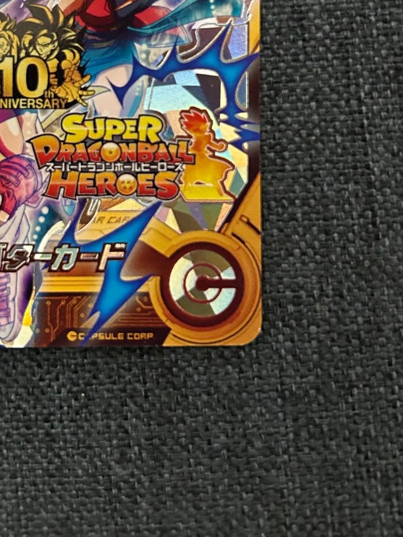ヒーローアバターカード　銀箔　スーパードラゴンボールヒーローズ