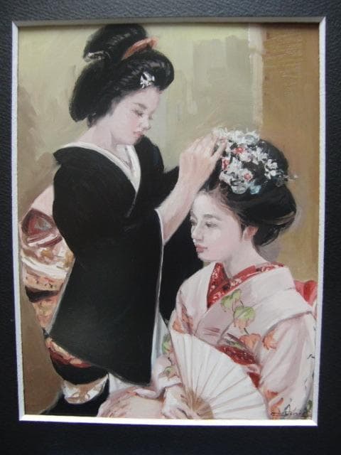 石川善一【身繕い】希少画集画、状態良好、新品高級額装付