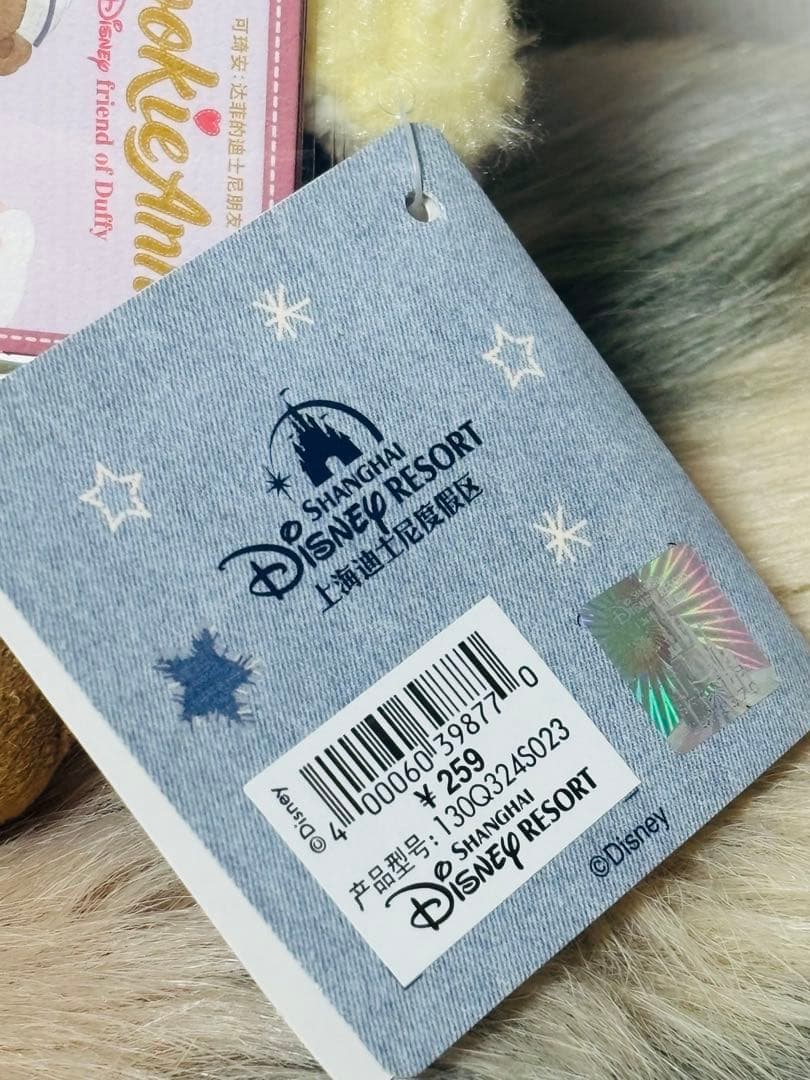 ディズニー♡♡クッキーアンSSサイズ！新品タグ付き✨✨