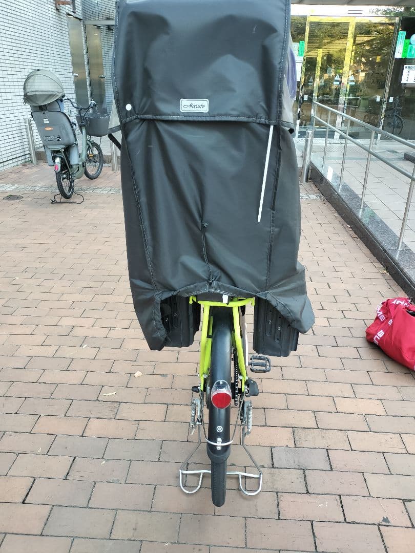 ニコさん専用　ヤマハ パス ウィズ PASS WITH 電動アシスト自転車