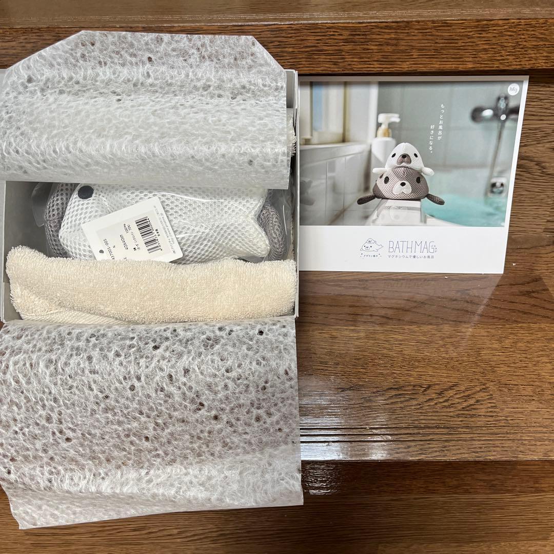 バスマグ　アザラシ親子　宮本製作所