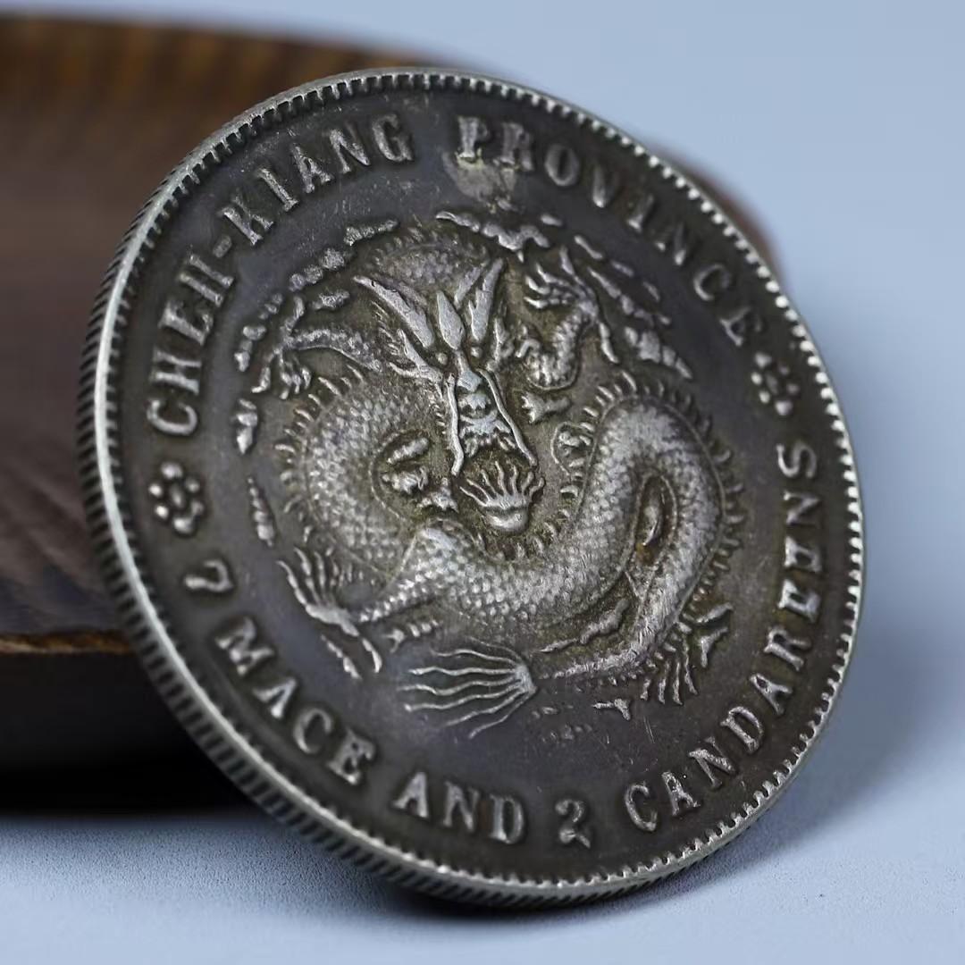 大清銀幣・浙江省造・光緒元寶・龍幣・古銭・紀念幣・純銀保証・大型銀貨・硬貨