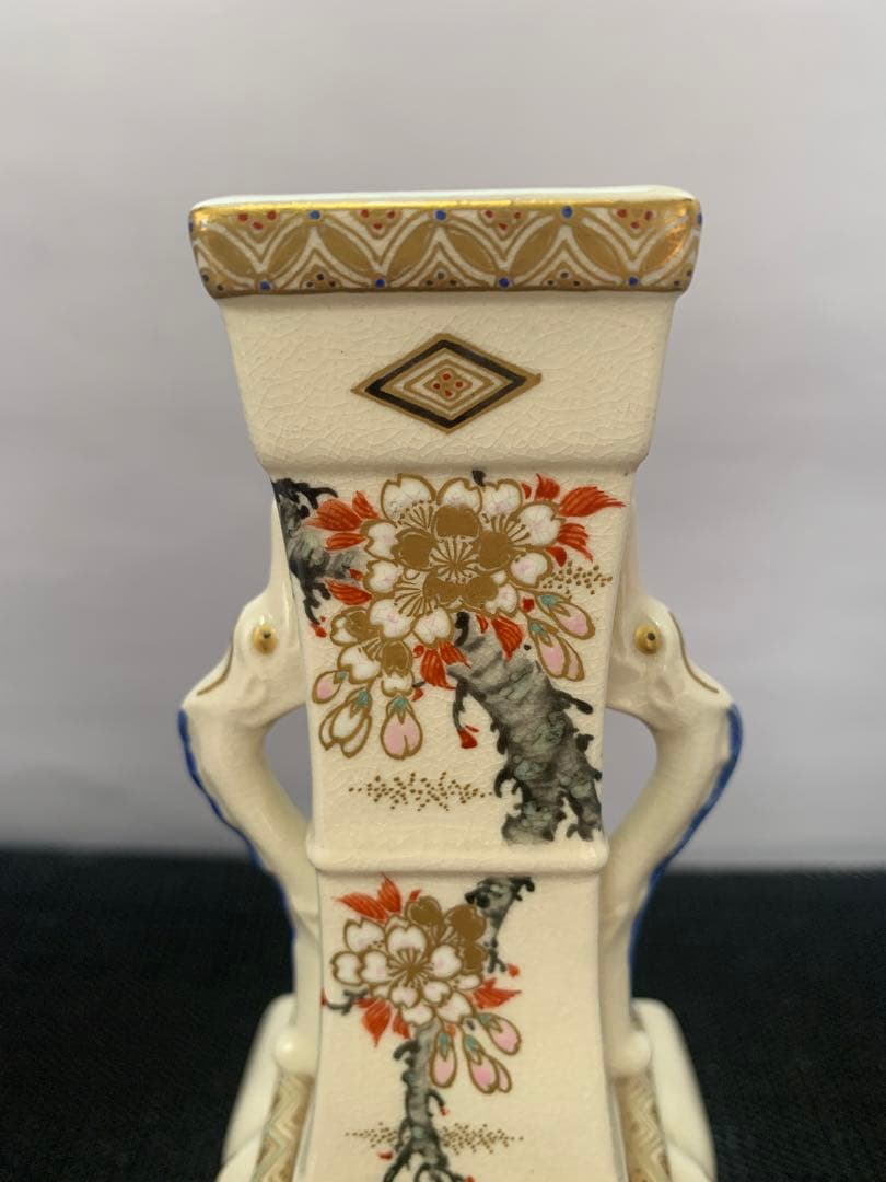 薩摩焼　十五代　沈壽官作　人間国宝　七宝宝尽文花瓶　共箱　送料込み