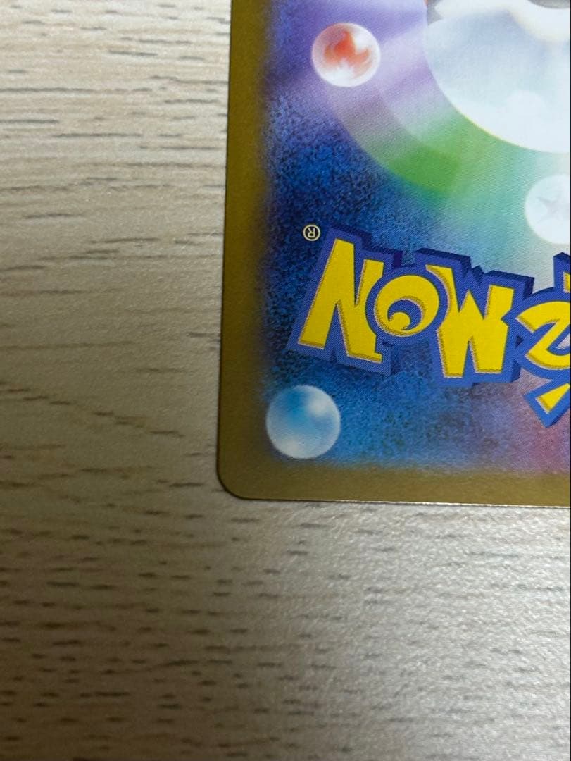 【美品・早い者勝ち】　メガサーナイトex mur ローダー付き