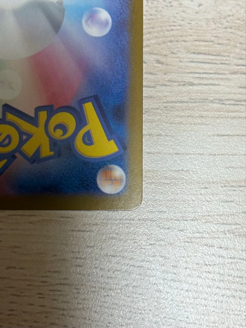 【美品・早い者勝ち】　メガサーナイトex mur ローダー付き