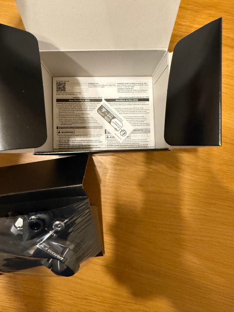 SHIMANO ULTEGRA RD-R8050-SS 11速 リアディレイラー