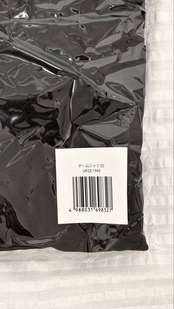 キンプリ トラックジャケット ジャージセット ゲームシャツ