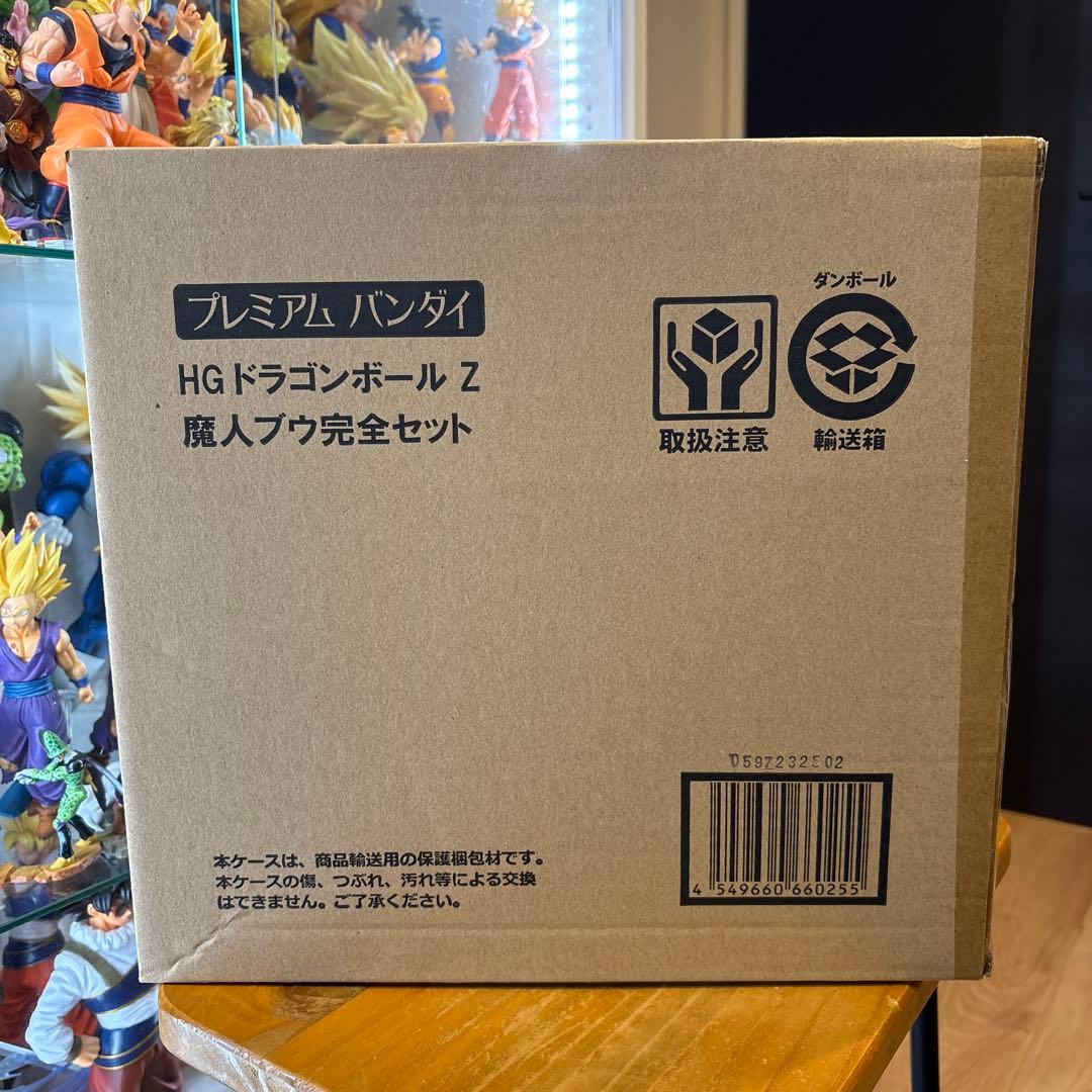 【未開封】プレミアムバンダイ　HGドラゴンボールフィギュア　3点セット品