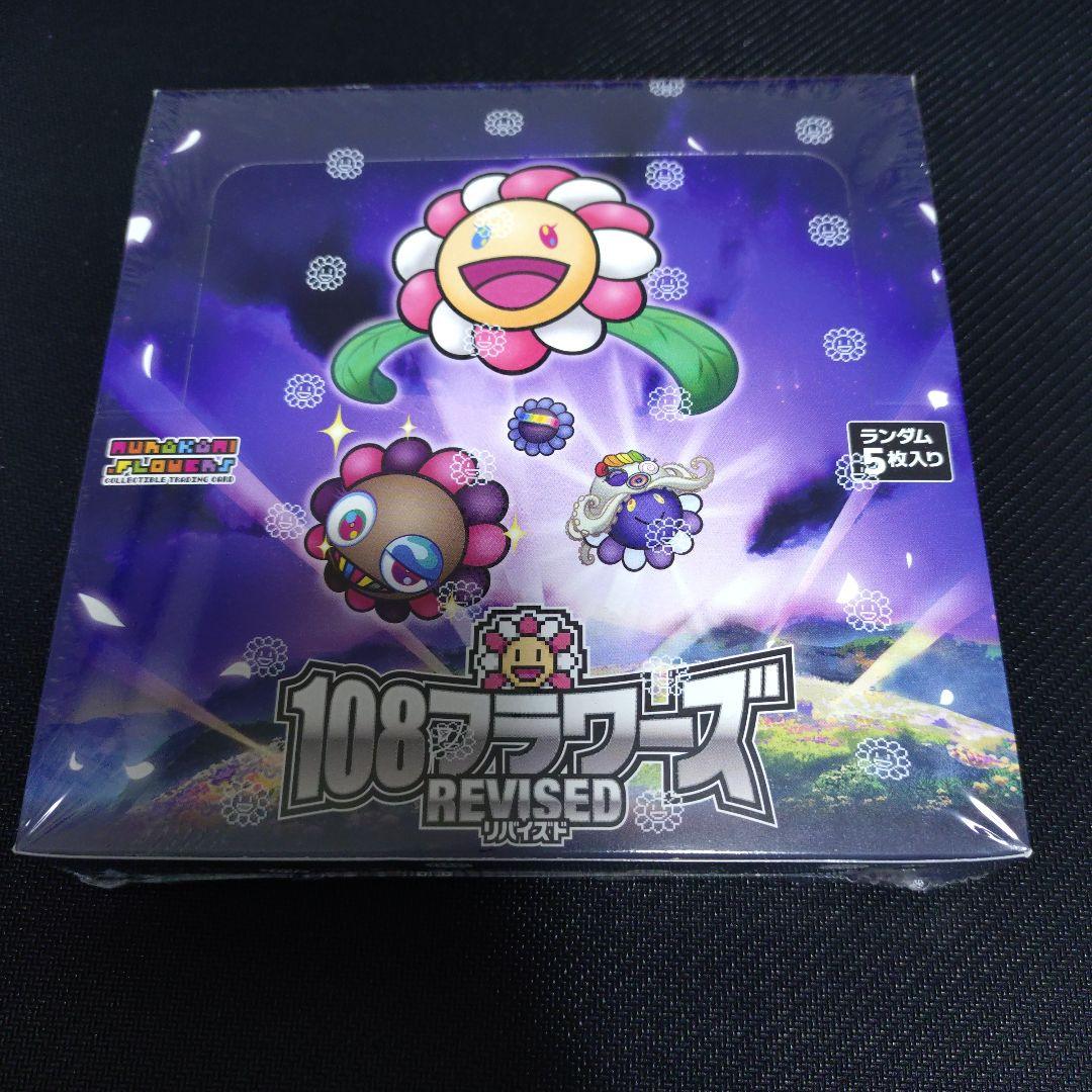 108フラワーズ Revised リバイズド 日本語版 1BOX 未開封