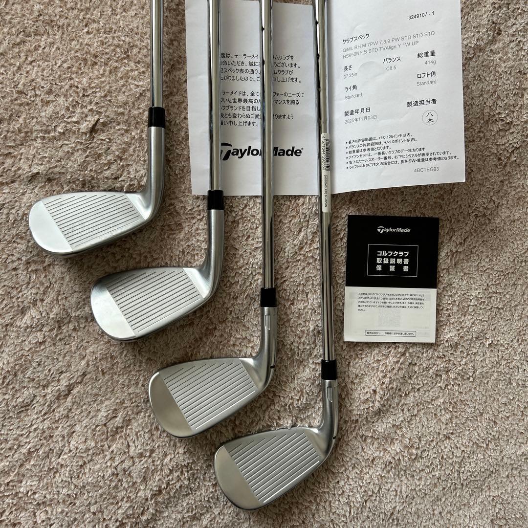 テイラーメイドQi MAX LITE アイアン7-P カスタムシャフト