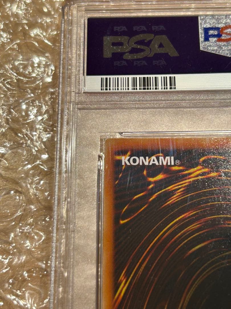 【PSA9】幻魔皇ラビエル【レリーフ】 SOI-JP003