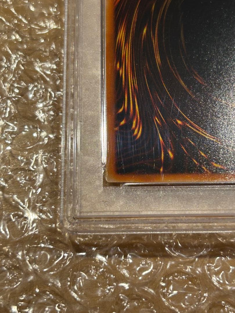 【PSA9】幻魔皇ラビエル【レリーフ】 SOI-JP003