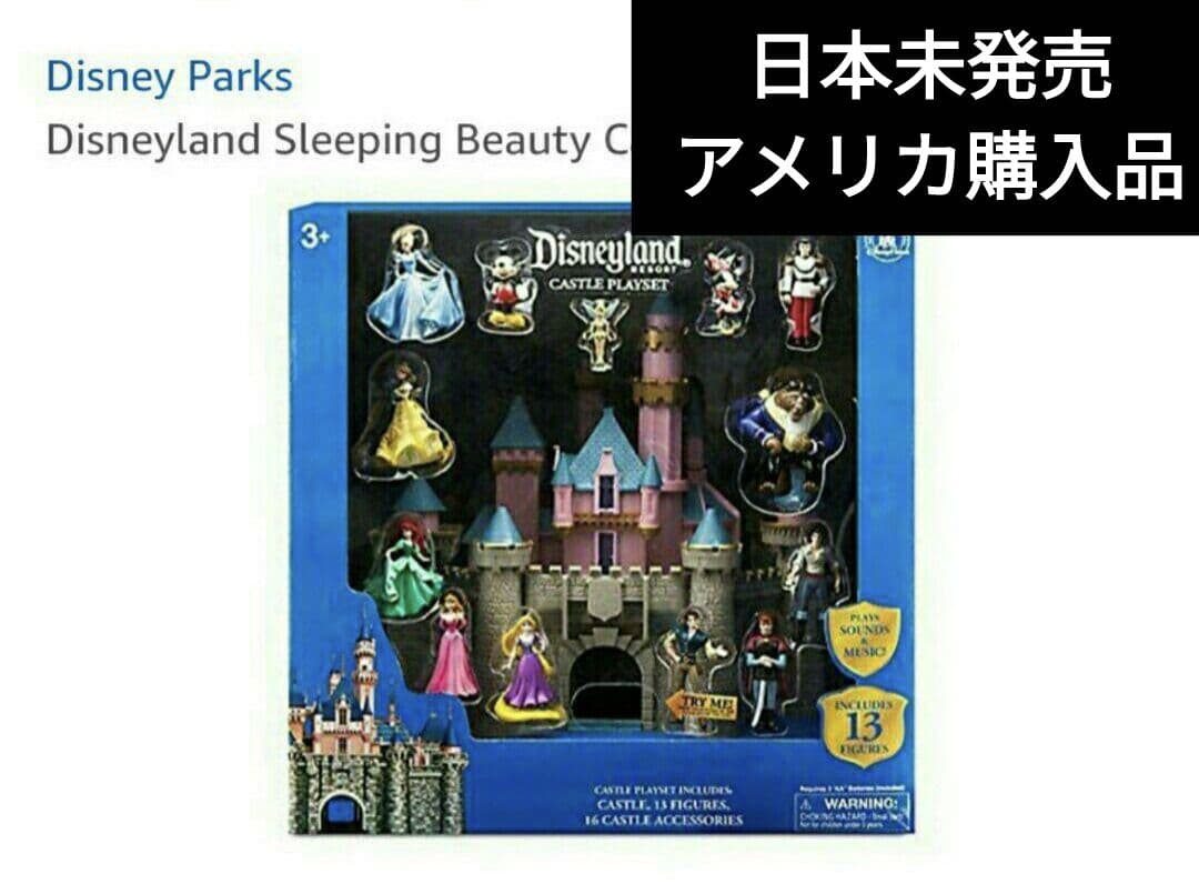日本未発売アメリカ購入★眠れる森の美女　オーロラ姫お城　キャッスルプレイセット