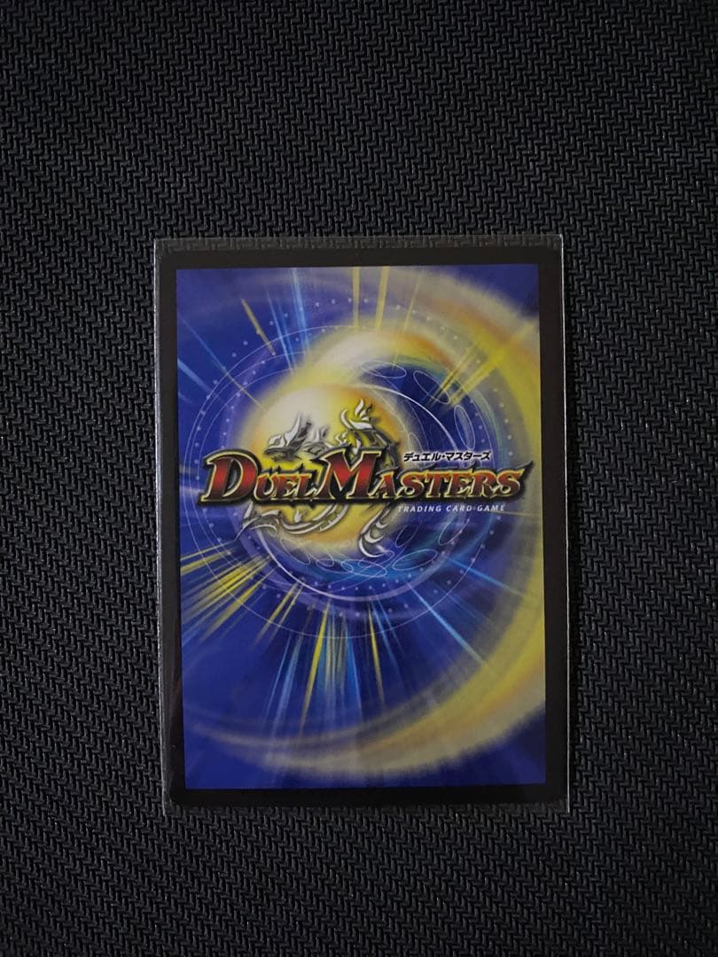 デュエマ　鬼ヶ覇覇覇ジャオウガ　ハイパージャオウガ