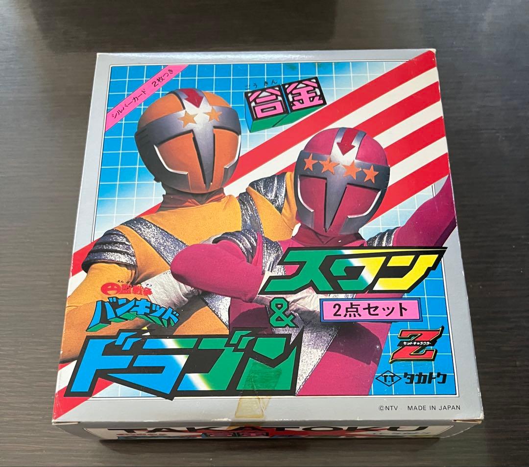 円盤戦争バンキッド　ドラゴン&スワン　合金