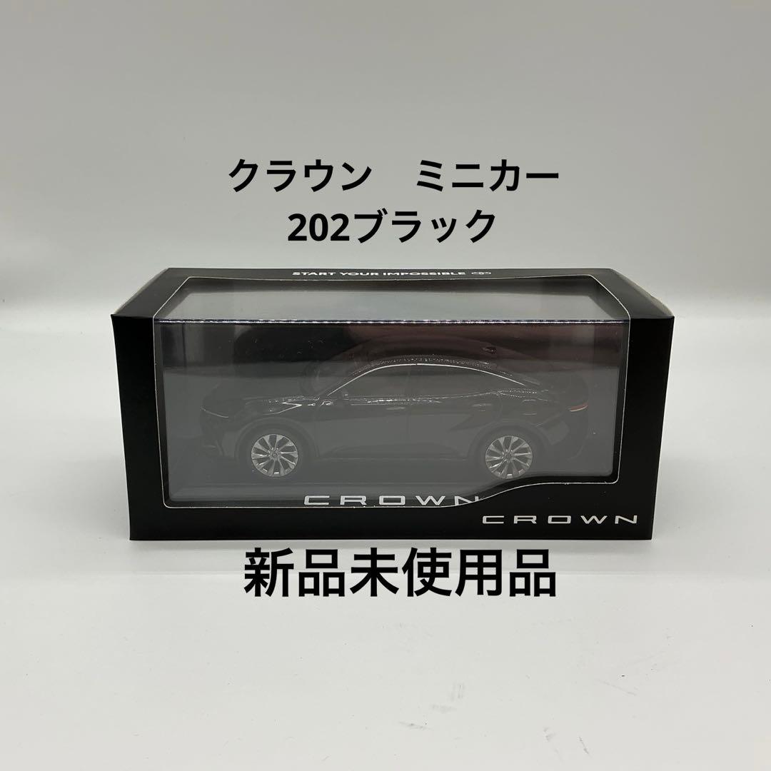 TOYOTA クラウン ミニカー 1/30スケール