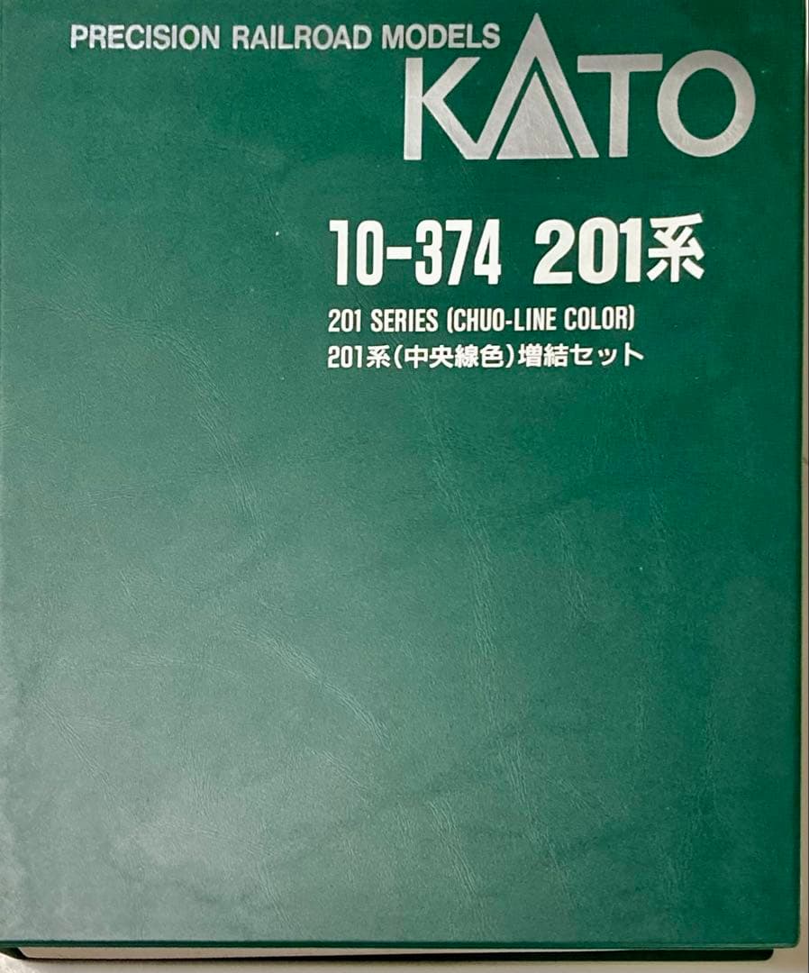 ゆうじろう◆KATO／カトー／Nゲージ／10-374／201系／客室４両
