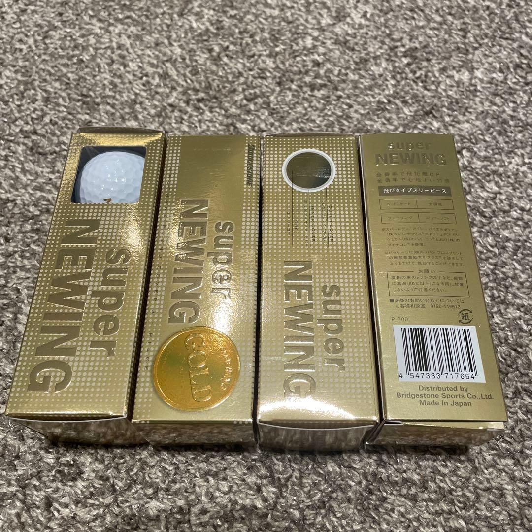 ブリヂストン スーパーニューイング ゴールド ゴルフボール