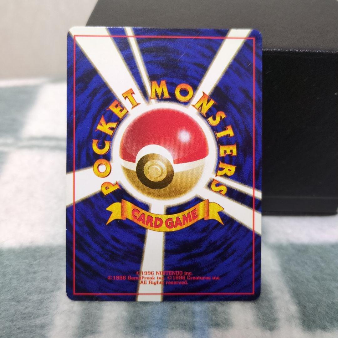 ミュウ　旧裏　No.151