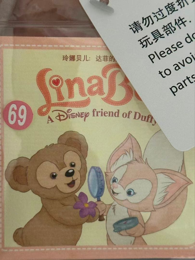 お顔厳選　上海ディズニー　リズム　リーナベルぬいぐるみss69