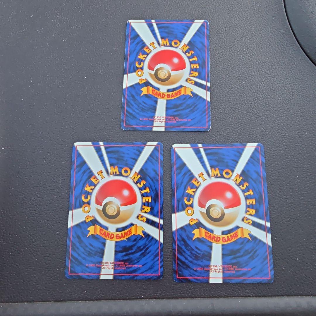 ナツメのゲンガー LV.42 ポケモンジム3弾 ヤマブキシティジム 旧裏