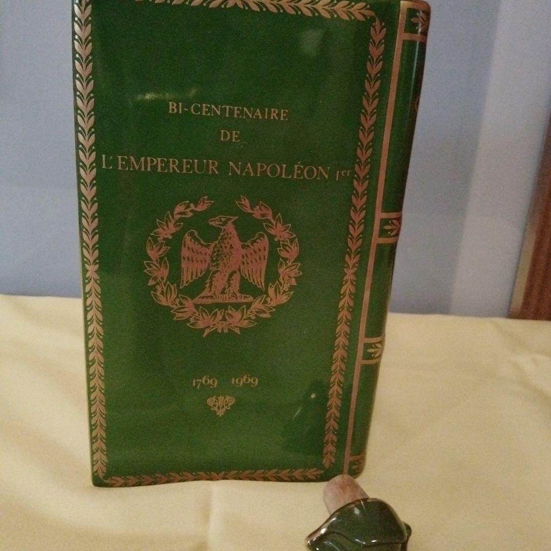 希少！22金　コニャック　カミユ　ブランデー　ブック緑デキャンター　リモージュ焼