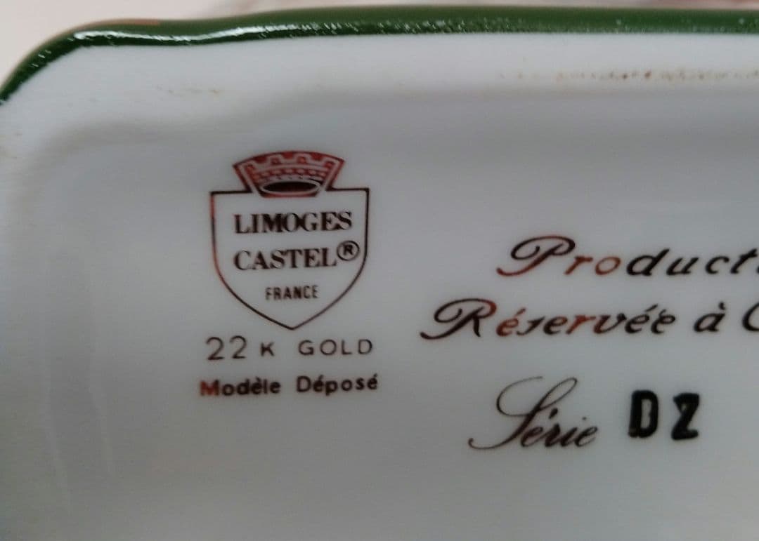 希少！22金　コニャック　カミユ　ブランデー　ブック緑デキャンター　リモージュ焼