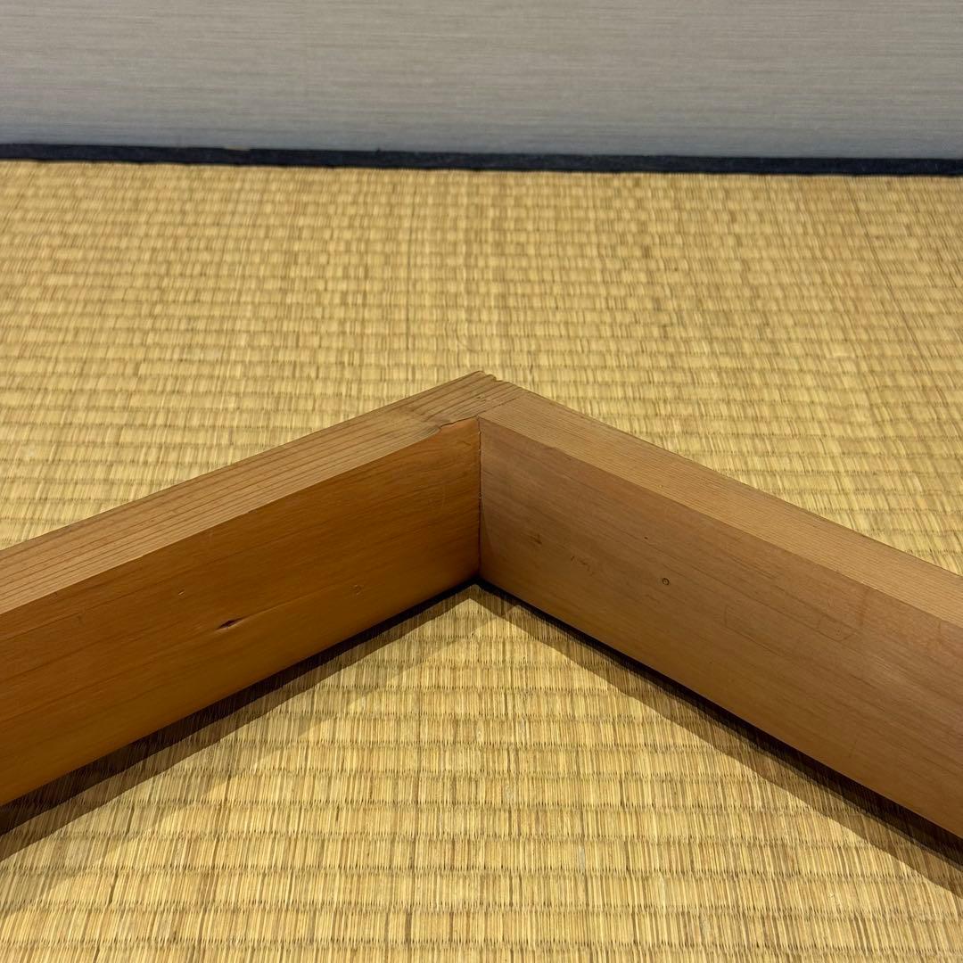 大炉炉縁 在判 木製 茶道具