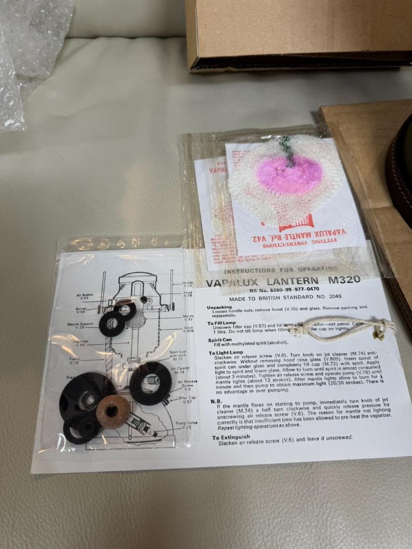 ヴェイパラックス M320 アーミー 2005年 英国製