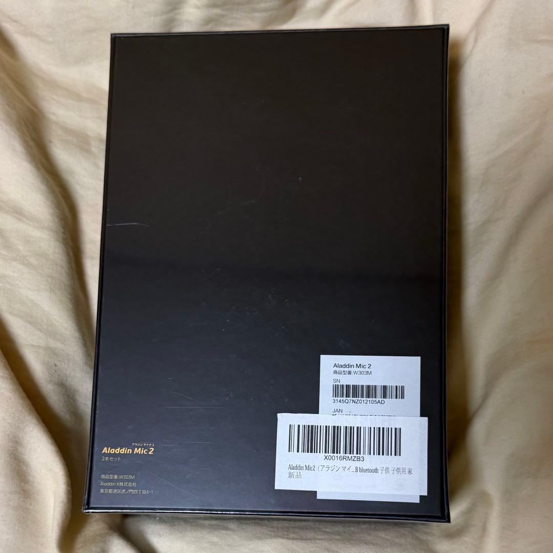 【新品未開封】 Aladdin Mic2 アラジン マイク2