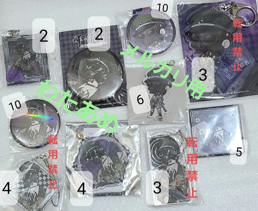 千銃士 現代銃 前作 旧作 無印 89(八九) 缶バッジ アクスタ 等